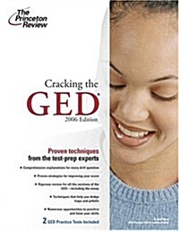 Cracking the GED, 2006 (Test Prep) (Paperback)