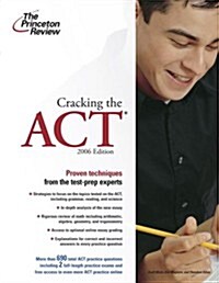 Cracking the ACT, 2006 Edition (College Test Prep) (Paperback)