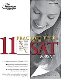 [중고] 11 Practice Tests for the SAT and PSAT, 2007 (College Test Preparation) (Paperback)