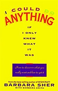 I Could Do Anything If I Only Knew What (Hardcover)