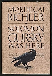 Solomon Gursky Was Here (Hardcover)