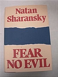 Fear No Evil (Hardcover, 1st)