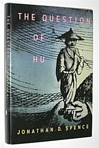 The Question of Hu (Hardcover, 1st)