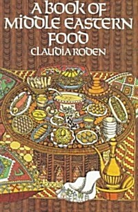 A Book of Middle Eastern Food (Paperback)