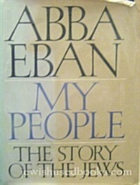 My People: The Story of the Jews (Hardcover)