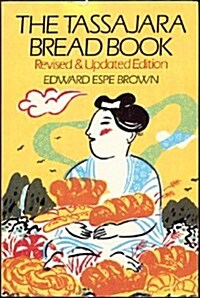 TASSAJARA BREAD BK-REV (Paperback, Rev&Updatd)