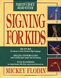 Signing for Kids (Perigee) (Paperback, 1st)