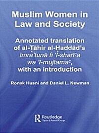 Muslim Women in Law and Society : Annotated translation of al-Tahir al-Haddad’s Imra ‘tuna fi ‘l-sharia wa ‘l-mujtama, with an introduction. (Paperback)