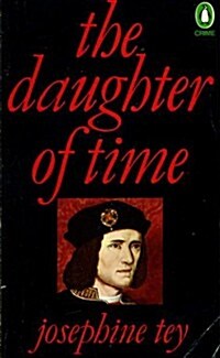 Daughter of Time (Mass Market Paperback, 15th)