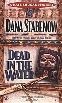 [중고] Dead in the Water (Kate Shugak Mystery) (Mass Market Paperback, 1ST)