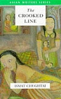 The Crooked Line (Asian Writers) (Paperback, 0)