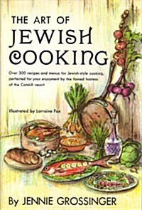 Art of Jewish Cooking (Hardcover, New edition)