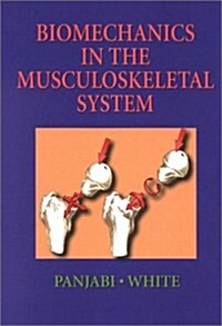 Biomechanics in the Musculoskeletal System, 1e (Hardcover, 0)