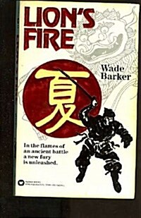 Lions Fire: The Year of the Ninja Master : Summer (Mass Market Paperback)