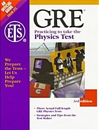 Gre: Practicing to Take the Physics Test (3rd ed) (Paperback, 3rd)