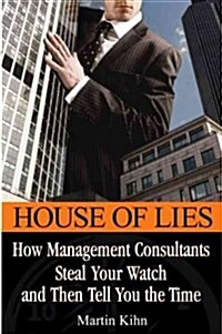 House Of Lies (Hardcover)
