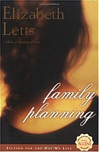 [중고] Family Planning (Mass Market Paperback)