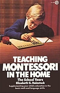 Teaching Montessori in the Home: The School Years (Plume) (Mass Market Paperback, Rei)