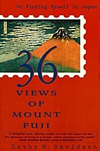 36 Views of Mount Fuji: On Finding Myself in Japan (Mass Market Paperback)