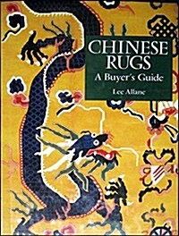Chinese Rugs: A Buyers Guide (Hardcover, 1ST)