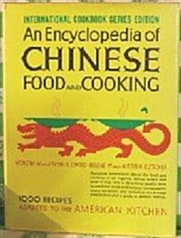 An Encyclopedia of Chinese Food and Cooking (Hardcover)