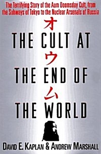 The Cult at the End of the World (Hardcover)