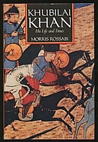 Khubilai Khan: His Life and Times (Hardcover, First Edition)