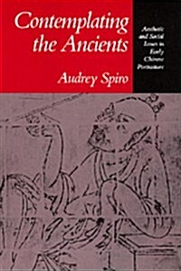 Contemplating the Ancients (Hardcover)