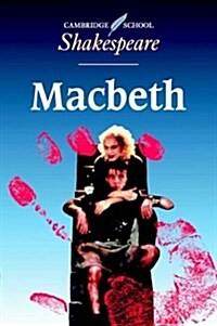 [중고] Macbeth (Paperback, New ed)