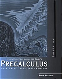 Student Solutions Manual for Cohens Precalculus with Unit-Circle Trigonometry (Paperback, 3rd)