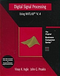 Digital Signal Processing Using Matlab V.4: A Bookware Companion Problems Book (Pws Bookware Companion Series) (Paperback, Bk&Disk)