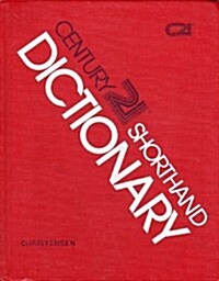 Century 21 Shorthand Dictionary (Hardcover)