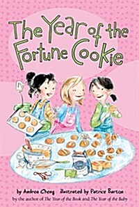 The Year of the Fortune Cookie (Paperback)