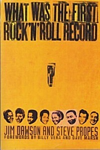 What Was the First Rock N Roll Record? (Paperback, First Edition)