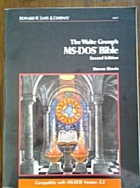 MS-DOS Bible (Paperback, 2nd)
