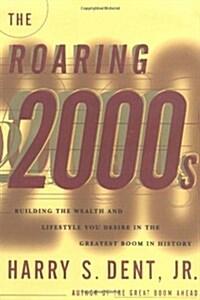 [중고] The Roaring 2000s: Building the Wealth and Life Style You Desire in the Greatest Boom in History (Hardcover)