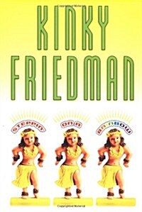Steppin on a Rainbow (Kinky Friedman Novels) (Hardcover)