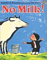 No Milk! (Paperback)