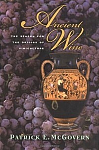 Ancient Wine: The Search for the Origins of Viniculture (Hardcover, First Edition)