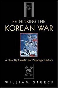 [중고] Rethinking the Korean War: A New Diplomatic and Strategic History (Hardcover)