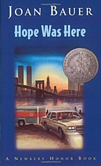 Hope Was Here (2001 Newbery Honor Book) (Mass Market Paperback)