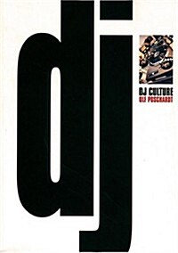 DJ Culture (Paperback)