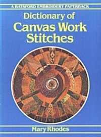 Dictionary of Canvas Work Stitches (Batsford Embroidery Paperback) (Paperback)