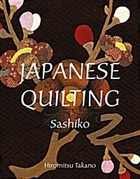 Japanese Quilting: Sashiko (Paperback)