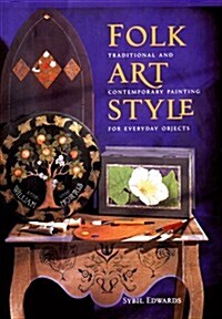 Folk Art Style: Traditional and Contemporary Painting for Everyday Objects (Paperback)