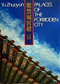 Palaces of the Forbidden City (Studio book) (Hardcover)