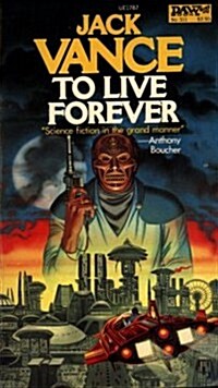 To Live Forever (Paperback, Reprint)