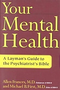 Your Mental Health (Hardcover)