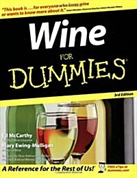 [중고] Wine For Dummies (For Dummies (Lifestyles Paperback)) (Paperback, 3rd)