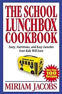 The School Lunchbox Cookbook (Cookbooks) (Paperback, 1st)